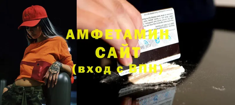 это Telegram  Лахденпохья  Amphetamine Premium  купить наркотик 