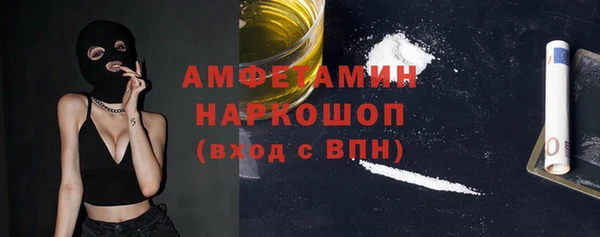 mdma Гусев