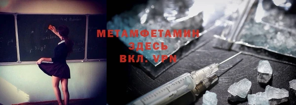 mdma Гусев